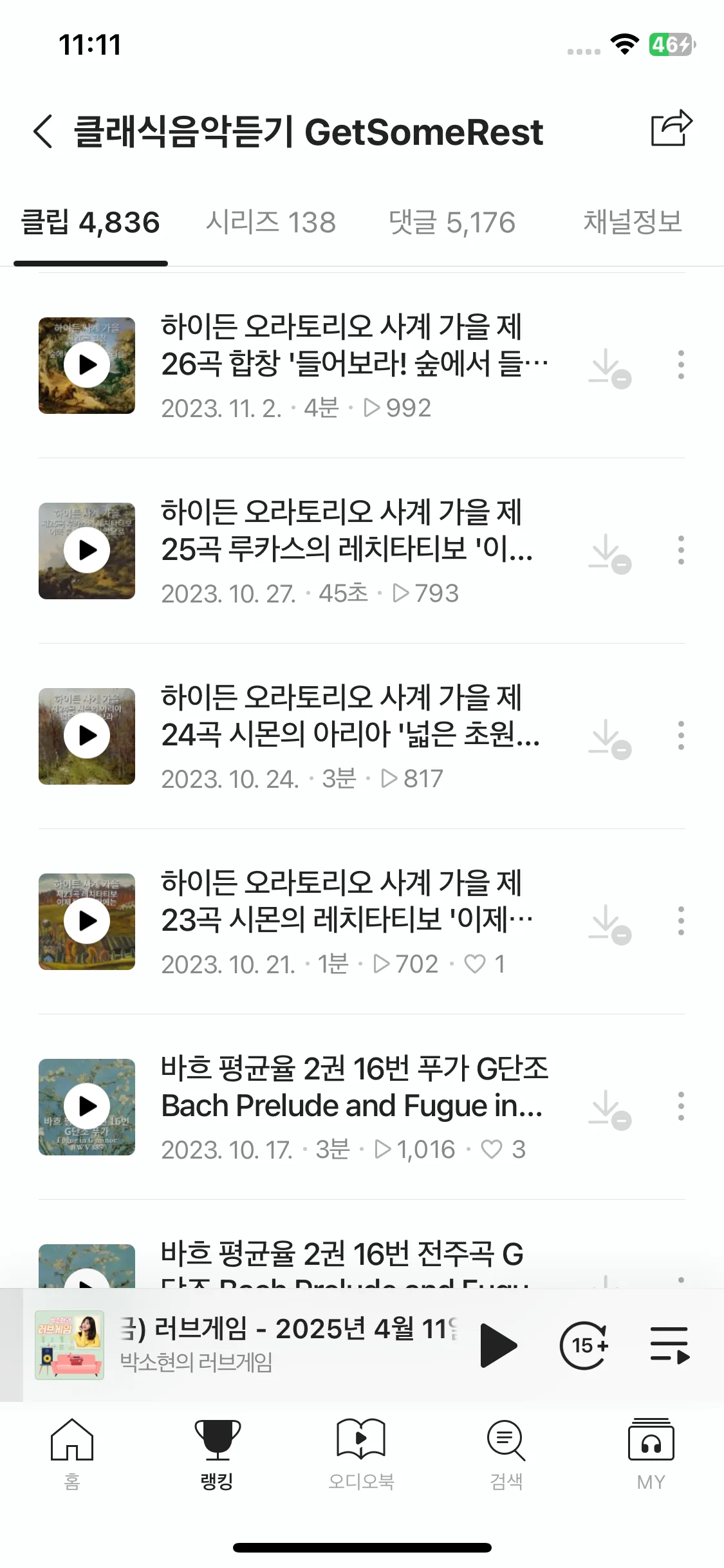 Test Image 4